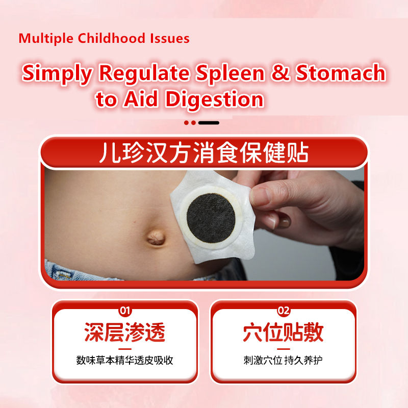 500 Boxes TCM External Health Care Patch for Pediatric Indigestion ...