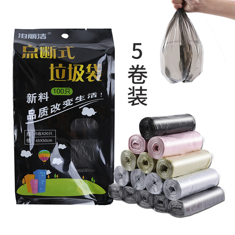 100 uds 5 rollos calidad negro púrpura azul verde espesar bolsas 100 uds 5 rollos calidad negro púrpura azul verde espesar bolsas