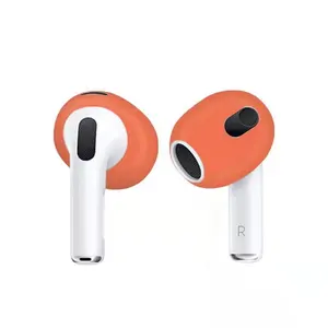 Airpods超薄硅胶耳机盖3盖耳机配件Airpods定制耳机配件