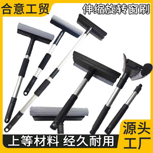 Cepillo de lavado de autos de uso diario, desmontable, de doble cara, con esponja de malla para limpieza de vidrios - Product Image 5