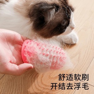 Cepillo para el cuidado de gatos, cerdas suaves de Tpr para perros y gatos, herramienta de masaje para eliminación de pelo, 16x11,5 Cm - Product Image 4