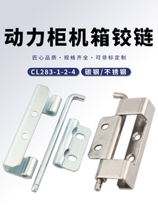 Stainless Steel Hinge 283-4 for <b>Outdoor</b> Carbon Steel <b>Cabinets</b> Workshop Bathroom Kitchen Hotel Use-Durable & Silent - Product Image 4