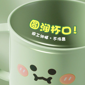 Childrens Mouthwash Cup Cartoon Green Thickened Drop Resistant For School Home Use - Product Image 1