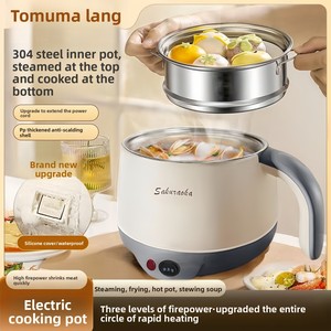 กระทะไฟฟ้าอเนกประสงค์ในครัวเรือน สแตนเลส 304 ควบคุมแบบดิจิตอล เคลือบสารกันติด ความจุ 1.0 ลิตร พร้อมฟังก์ชั่นนึ่ง - Product Image 5