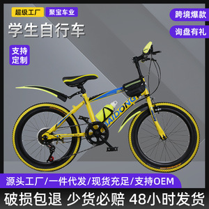 Bicicleta de Montaña para Niños Baidong de 20 Pulgadas con Horquilla Rígida, Ruedas de Aleación de Aluminio, Bicicleta Unisex para Estudiantes - Product Image 5
