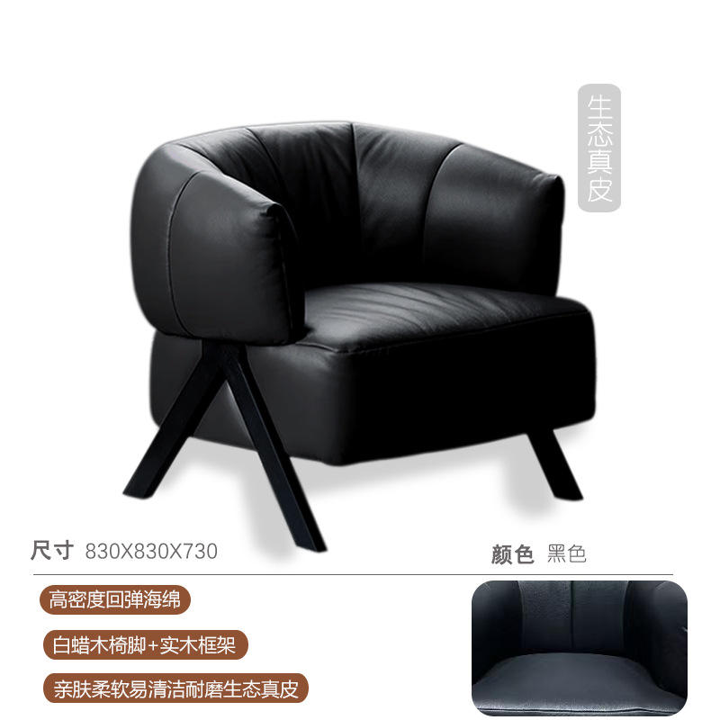 ขาไม้แอช หนังแท้สีดำ เป็นมิตรต่อสิ่งแวดล้อม