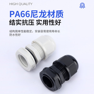 Connecteur de câble ignifuge et étanche haut de gamme, manchon d'étanchéité fileté PG M pour l'électricité et les luminaires - Product Image 2