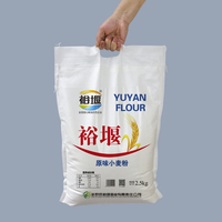 Sac d'emballage en PP laminé spunbond pour farine de blé, faible MOQ, vente en gros, impression personnalisée, écologique, biodégradable, réutilisable, non tissé, pour riz