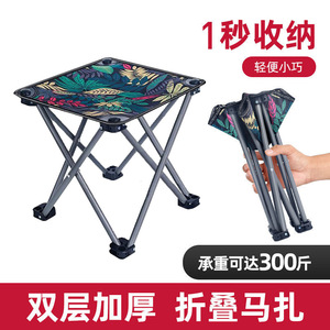 Portable <b>Folding</b> Camping Chair Oxford Cloth Square Foldable Outdoor Fishing Picnic <b>Stool</b> - Product Image 5