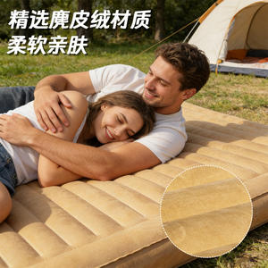 Colchón Inflable Portátil para Camping, Colchoneta Rectangular Individual con Superficie de Gamuza - Product Image 3