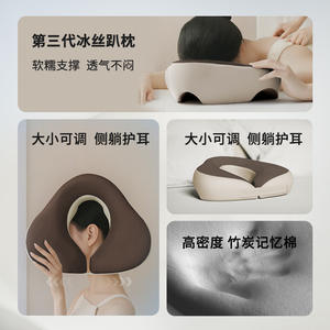 Almohada de Masaje Facial con Seis Puntos de Soporte, Ventilación, Seda de Hielo, Rectangular, Recargable por USB Tipo C, YDBS 01 - Product Image 3