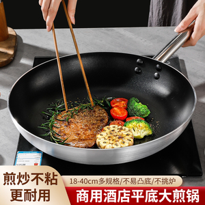 Poêle et sauteuse professionnelles en acier inoxydable antiadhésives avec couvercle, écologiques, <span class=keywords><strong>de</strong></span> qualité alimentaire, <span class=keywords><strong>pour</strong></span> la restauration, les hôtels et les cuisines commerciales - Product Image 4