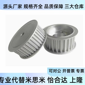 พูลเลย์สายพานซิงโครนัส EBJ21 S5M150 30 A N d10 11 12 13 14 15 26 พูลเลย์ขับเคลื่อน - Product Image 4
