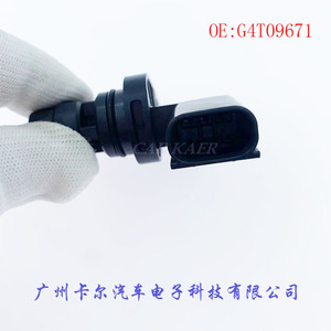 Crankshaft <b>Sensor</b> G4T09671 <b>For</b> <b>Car</b> Engine Replacement Auto Parts - Product Image 5