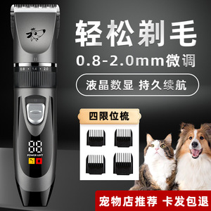 Cortadora de pelo para mascotas con pantalla digital recargable para perros grandes, recortadora de pelo profesional, funcionamiento silencioso - Product Image 3