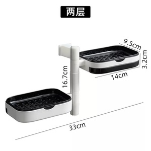 Rotatable Drainage Soap Box Soap Dish for a <b>Bathroom</b> Travel Wall Soap Holder Bath Gadgets Storage Rack <b>Bathroom</b> <b>Accessories</b> Sets - Product Image 2