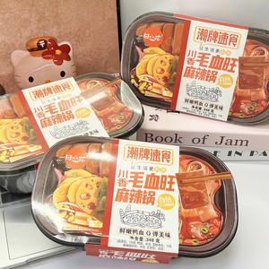 Olla Caliente Autocalentable Maoxuewang Sichuan, 15 Min sin cocinar, Caja Portátil para Importadores Asiáticos - Product Image 4