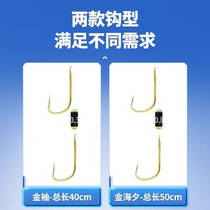 Jin Hai Xi Double <b>Hook</b> Running Sinker Gold Sleeve Pre Tied Slippery Leader Crucian <b>Carp</b> Freshwater Fishing <b>Hook</b> - Product Image 5