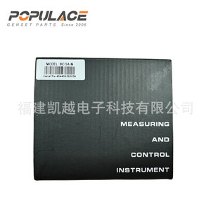 Cargador de Baterías Populace BC-5A-M 100-240V 60W Industrial de Escritorio - Product Image 5