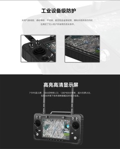 Radiocommande Skydroid H16 10KM, récepteur R16, caméra MIPI, émetteur FHSS 16CH pour drone, UGV, robot - Product Image 3