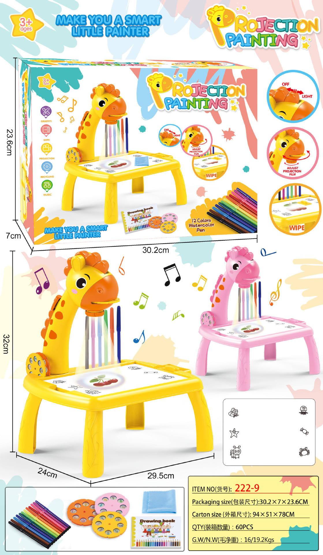 Girafe jaune moyenne [boîte de couleur anglaise] pas de musique