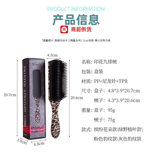 WanTMei Printed Straight Comb Large Leopard Print Massage Hair <b>Brush</b> For <b>Smoothing</b> And Volumizing Home Use - Product Image 5
