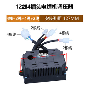 ตัวควบคุมแรงดันไฟฟ้า AVR รุ่น Hj 5k25dh 5k21dh แบบ 10 และ 12 สาย สำหรับเครื่องกำเนิดไฟฟ้าและเครื่องเชื่อม - Product Image 5