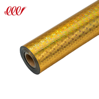 Échantillon Gratuit Disponible : Feuille de Dorure Réactive PET Effet Arc-en-ciel pour Machine à Laminage