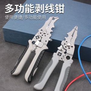 Work Record Multi-functional <b>Wire</b> <b>Stripper</b> And Disconnector 22.3x5.5x1.5cm Stainless Steel Industrial Grade Front Entry 10 Awg - Product Image 2