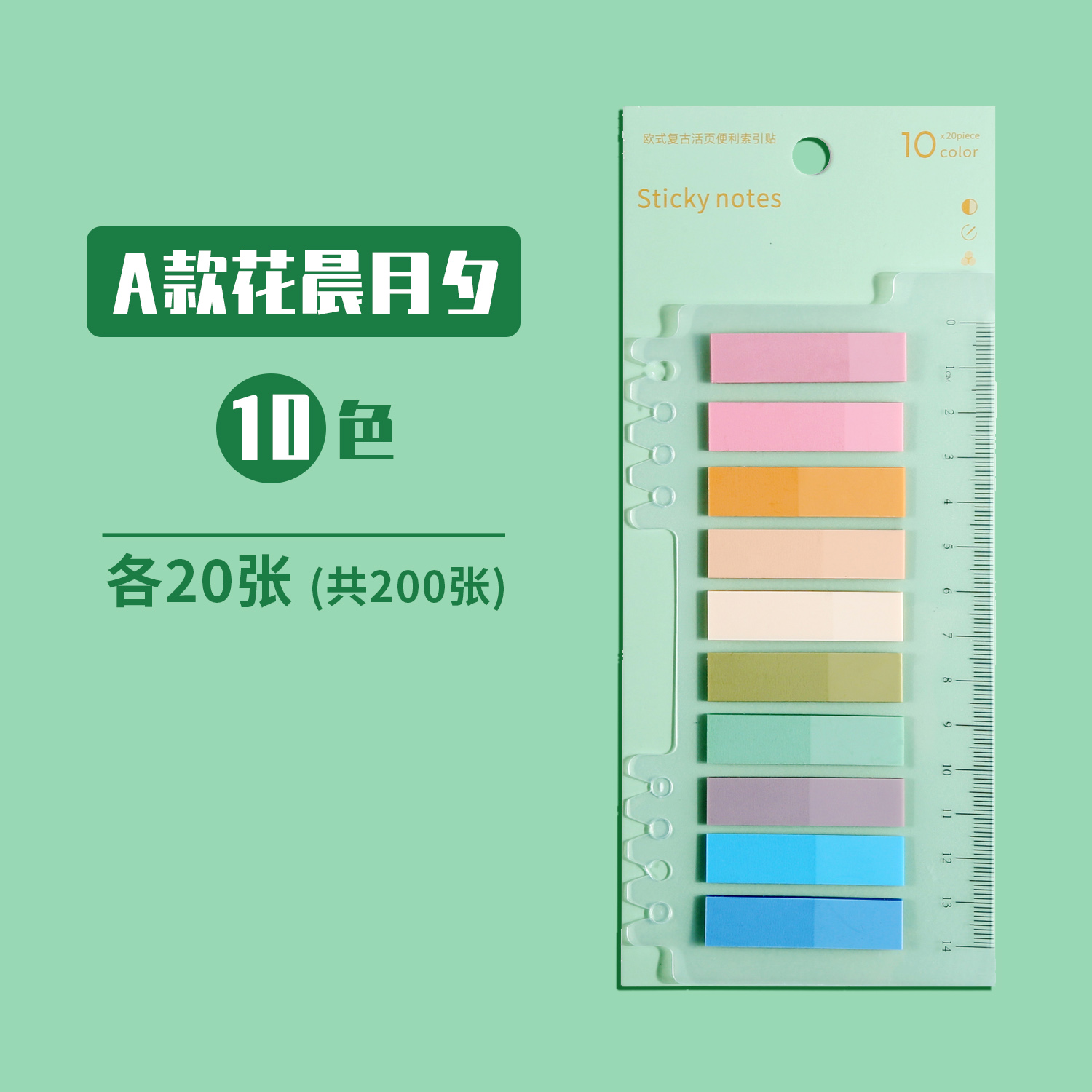 Flor mañana Luna noche/1 tarjeta 200 piezas con regla