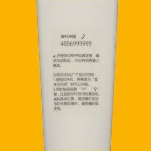 Crystal Pearl Tianhong Remote Control HTR-U20M <b>Bluetooth</b> Voice For Haier Mooka <b>TV</b> - Product Image 2