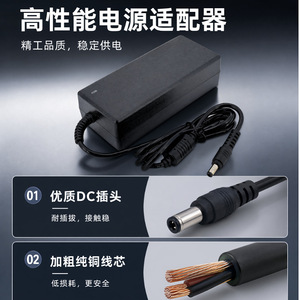 36V <b>Power</b> <b>Adapter</b> 100-240V Input 2A 3A 4A Output DC For Security Monitoring Water Dispenser Switching <b>Power</b> <b>Supply</b> - Product Image 5