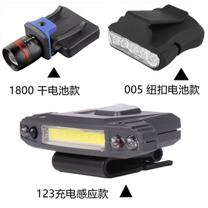 <b>Mini</b> Hat Clip <b>Light</b> COB <b>LED</b> Rechargeable Built In Battery Plastic Headlamp White <b>Light</b> - Product Image 5