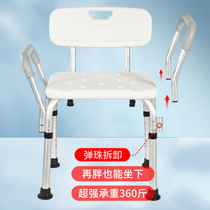 Chaise de douche en alliage d'aluminium avec accoudoirs et dossier réglable en hauteur pour personnes âgées, équipement de sécurité pour la salle de bain - Product Image 1