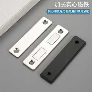 Suzhou Science Popularization Ferme-porte magnétique invisible en acier au carbone nickelé pour porte de placard, sans perçage - Product Image 3