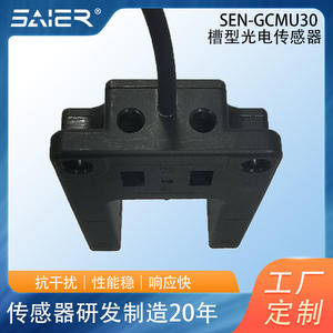 Capteur photoélectrique en forme de U Saishenger NPN/PNP Interrupteur à fente Protection IP65 Mesures de sécurité - Product Image 4