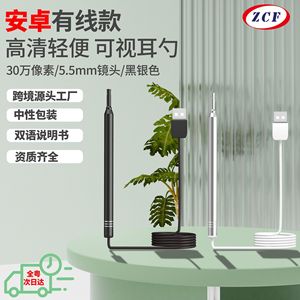 Visual Ear Pick 5.5mm Stainless Steel 300000 Pixels Otoscope For Medical Use - Product Image 3