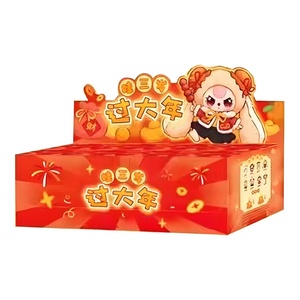 Baby tre nuovi 100% di bambola alla moda ciondolo da gioco peluche edizione limitata bambino tre <span class=keywords><strong>capodanno</strong></span> serie Blind Box - Product Image 1