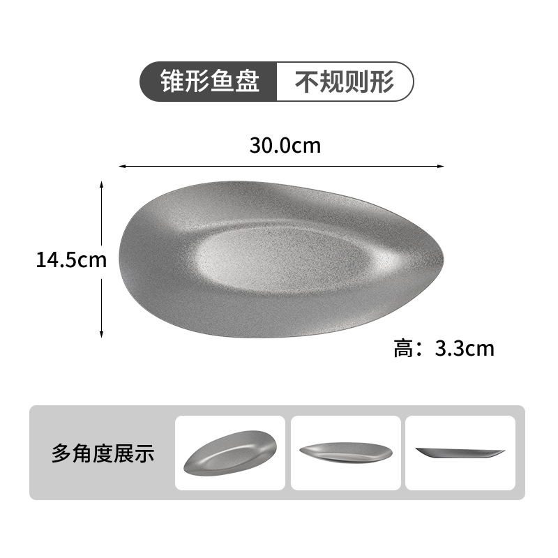Assiette à poisson conique grise