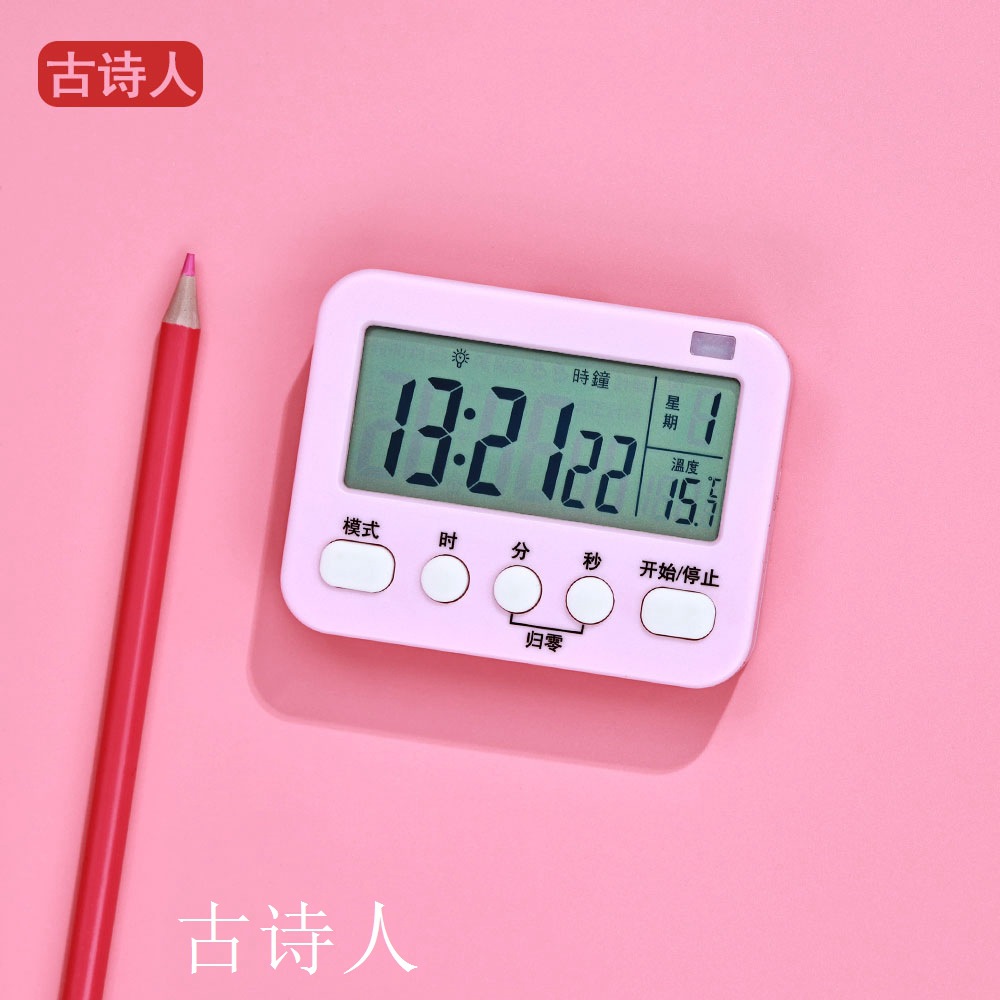 2207 Rose chinois