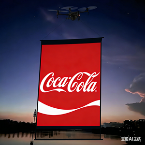 Écran LED volant personnalisé pour drone publicitaire extérieur P25, avec film transparent, écran de type tapis magique et bannière en maille - Product Image 3
