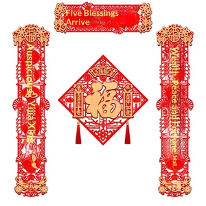 Autocollants de porte d'entrée pour le Nouvel An 2026, autocollants en flanelle tridimensionnels, utilisation agricole, couplets <span class=keywords><strong>du</strong></span> Nouvel An chinois - Product Image 1