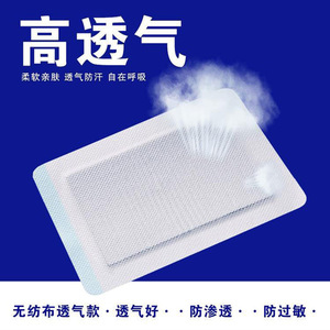 Patchs de physiothérapie infrarouge lointain Qinlu pour hernie discale cervicale et lombaire, pansement médicamenteux spécial pour la colonne lombaire - Product Image 5