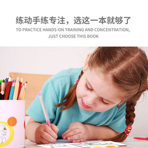 Boyama kitapları Unisex çocuklar 2-4 yıl 5-7 yıl yeniden çizim oyuncak seti Doodle öğrenme oluşan kağıt karton PC kutusu - Product Image 3