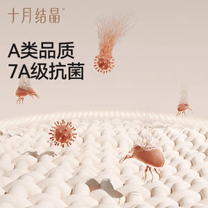 Soutien-gorge d'allaitement en tissu maille respirant October Crystal pour femmes enceintes et post-partum - Product Image 3