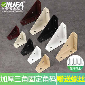 Jiufa Thickened Corner Bracket 90 Degree Right Angle Iron Bracket Cabinet Shelf Reinforcement <b>Hardware</b> Accessories - Product Image 5