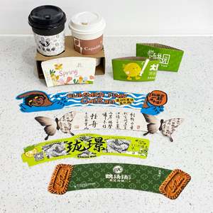 ปลอกกระดาษแก้วกาแฟพิมพ์โลโก้ตามสั่ง สำหรับฮาโลวีน คริสต์มาส เคป๊อป เครื่องดื่มร้อน  ทำจากกระดาษคราฟท์ลูกฟูก ปลอกแก้วชานมไข่มุก - Product Image 4