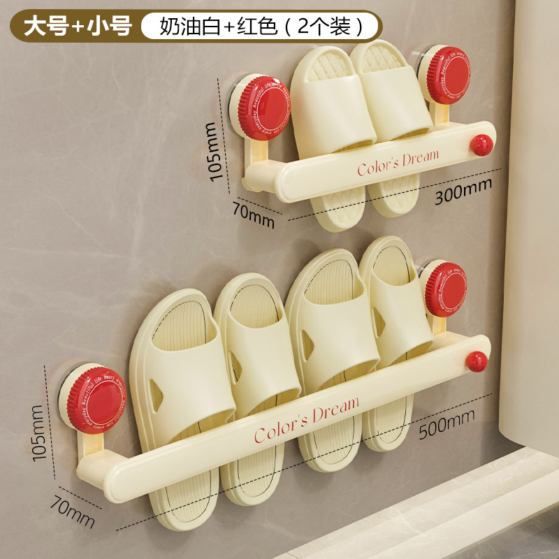 [Style court/long] Rouge