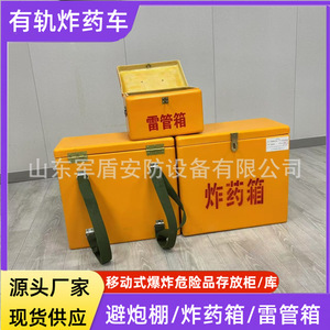 Boîte de transport en fibre de verre pour produits explosifs 400x300x300 pour opérations minières et moulage - Product Image 2