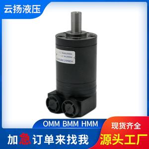 Motor Hidráulico de Engranajes Cicloides Miniatura OMM-50, Motor Hidráulico Eaton Oil Key con Cuatro Orificios, Descuento del Fabricante Disponible - Product Image 4